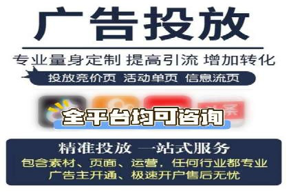 百度推广收费模式解析及案例分享